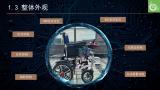 基于BDS+UWB的室内外双定位智能轮椅