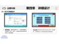蒸汽管家—蒸汽锅炉智能控制系统