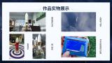 基于Arduino和MPU6050控制的多级运载模型火箭