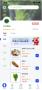 城院鲜选APP(校农互助移动应用开发)