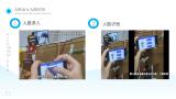 基于语音和物联网的智能家居系统