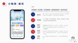 白鸽乐助