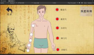 穴堂