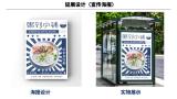 粥到小铺vi设计