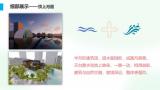 “月明与共”残疾人文化艺术馆