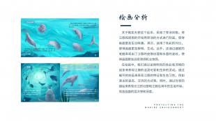 《微笑天使》