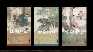 归玉