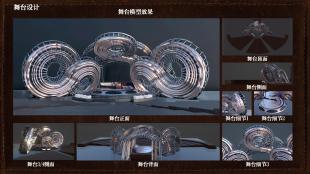 岁粤如歌
