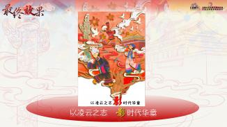 《中国影像》