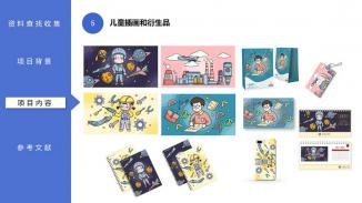 《圆梦蓝天》