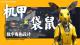 作品图片
