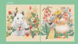 田埂上的花森林系列儿童插画