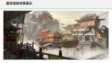 《归元天界》