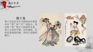 《竹石》