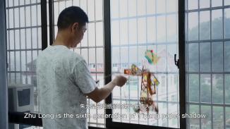 纸影守艺人