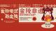 作品图片