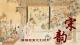 作品图片