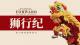 作品图片