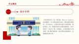 学法我先行