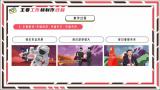中国人的底气