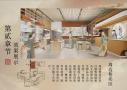 “寻觅闽音”展示空间设计
