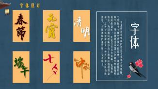 心弦共鸣，传统节日唤醒感受