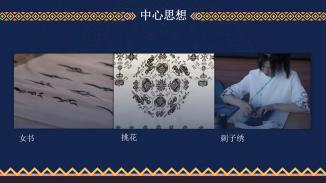 工作坊宣传片