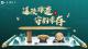 作品图片