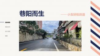巷阳而生