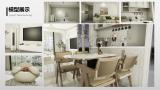 基于Unreal Engine5.0的智能家居系统设计与实现