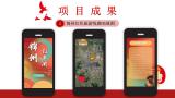 一棵英雄树，万古英烈魂