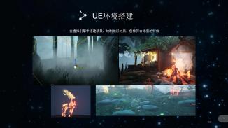 林深见鹿