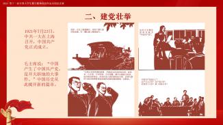 峥嵘岁月，风华正茂
