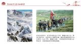 天翻地覆慨而慷