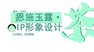 茗品玉露