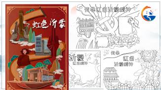 重忆峥嵘：沂水蒙山入梦来