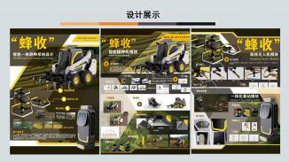 “蜂收”智能一体耕种系统设计