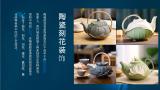“花货”茶壶