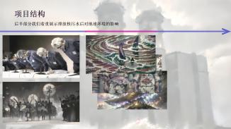 地球之哀_The Lament of the Earth