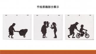 父爱如山-常回家看看
