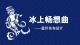 作品图片