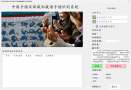 指尖传译·藏文密码
