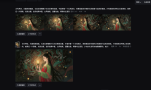 AIGC·敦煌：千年文明的新生之舞