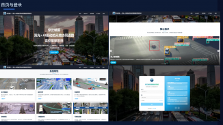 穿云破雾——双光+AI驱动的天地协同道路监控革新系统