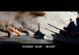 船政纪事：赤潮初心
