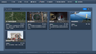 路安云测——公路工程智能监测预警系统