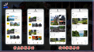 织韵西兰·云承土家