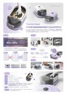TenderHeal——针对烧伤患者的家用蜡疗与运动引导设计