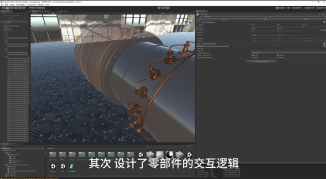 航空发动机拆解组合多模态虚拟体验系统