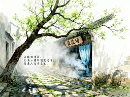 阿婆的蓝花坊